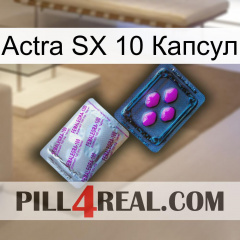 Actra SX 10 Капсул 37